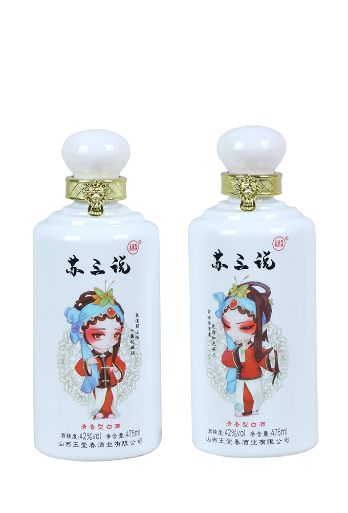 玉堂春牌苏三说酒