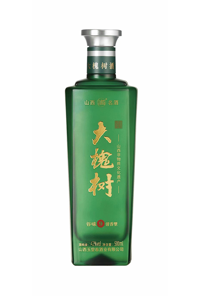 大槐树9年