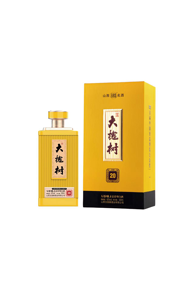 42度大槐树酒20年